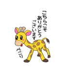 きりんくん⭐︎（個別スタンプ：21）