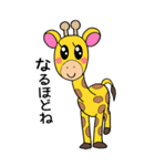 きりんくん⭐︎（個別スタンプ：25）