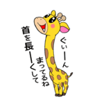 きりんくん⭐︎（個別スタンプ：26）
