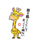 きりんくん⭐︎（個別スタンプ：27）