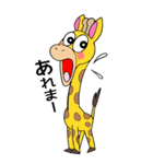 きりんくん⭐︎（個別スタンプ：30）