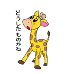 きりんくん⭐︎（個別スタンプ：33）