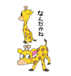 きりんくん⭐︎（個別スタンプ：35）