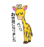 きりんくん⭐︎（個別スタンプ：37）
