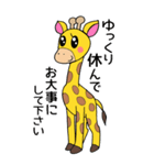 きりんくん⭐︎（個別スタンプ：38）