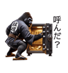 ゴリラ×悪徳米大臣！3Dリアル（個別スタンプ：3）