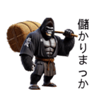 ゴリラ×悪徳米大臣！3Dリアル（個別スタンプ：4）