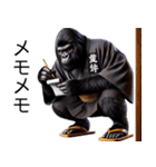 ゴリラ×悪徳米大臣！3Dリアル（個別スタンプ：8）