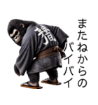 ゴリラ×悪徳米大臣！3Dリアル（個別スタンプ：9）