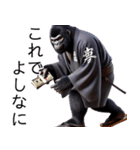 ゴリラ×悪徳米大臣！3Dリアル（個別スタンプ：11）