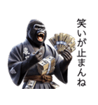 ゴリラ×悪徳米大臣！3Dリアル（個別スタンプ：12）