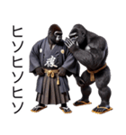 ゴリラ×悪徳米大臣！3Dリアル（個別スタンプ：14）