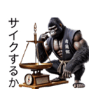 ゴリラ×悪徳米大臣！3Dリアル（個別スタンプ：24）