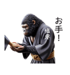 ゴリラ×悪徳米大臣！3Dリアル（個別スタンプ：25）
