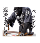 ゴリラ×悪徳米大臣！3Dリアル（個別スタンプ：27）