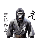 ゴリラ×悪徳米大臣！3Dリアル（個別スタンプ：31）