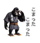 ゴリラ×悪徳米大臣！3Dリアル（個別スタンプ：32）