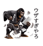 ゴリラ×悪徳米大臣！3Dリアル（個別スタンプ：33）