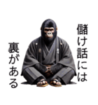 ゴリラ×悪徳米大臣！3Dリアル（個別スタンプ：34）
