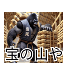 ゴリラ×悪徳米大臣！3Dリアル（個別スタンプ：35）