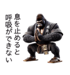 ゴリラ×悪徳米大臣！3Dリアル（個別スタンプ：38）