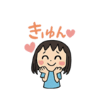 若サチ＆熟サチの日常（個別スタンプ：1）