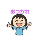 若サチ＆熟サチの日常（個別スタンプ：3）