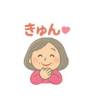 若サチ＆熟サチの日常（個別スタンプ：10）