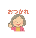 若サチ＆熟サチの日常（個別スタンプ：12）