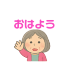 若サチ＆熟サチの日常（個別スタンプ：15）