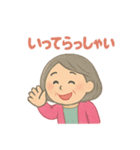 若サチ＆熟サチの日常（個別スタンプ：16）