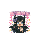 鏡夜 りお[闇かわ系]（個別スタンプ：11）