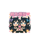 鏡夜 りお[闇かわ系]（個別スタンプ：12）