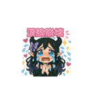 鏡夜 りお[闇かわ系]（個別スタンプ：13）