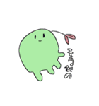 あつまれへんなのたち（個別スタンプ：3）