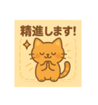 面接猫（個別スタンプ：3）
