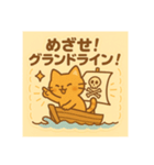 面接猫（個別スタンプ：4）
