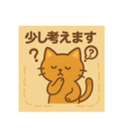 面接猫（個別スタンプ：6）