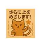 面接猫（個別スタンプ：15）