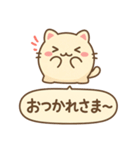 もちふわネコのゆるっとスタンプ ver2（個別スタンプ：2）