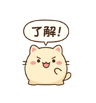 もちふわネコのゆるっとスタンプ ver2（個別スタンプ：6）