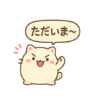 もちふわネコのゆるっとスタンプ ver2（個別スタンプ：7）