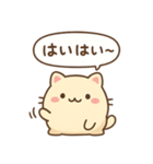もちふわネコのゆるっとスタンプ ver2（個別スタンプ：8）