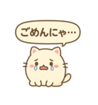 もちふわネコのゆるっとスタンプ ver2（個別スタンプ：9）