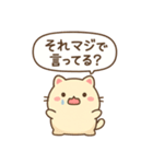 もちふわネコのゆるっとスタンプ ver2（個別スタンプ：10）