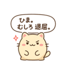 もちふわネコのゆるっとスタンプ ver2（個別スタンプ：13）
