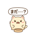 もちふわネコのゆるっとスタンプ ver2（個別スタンプ：14）