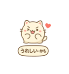 もちふわネコのゆるっとスタンプ ver2（個別スタンプ：16）