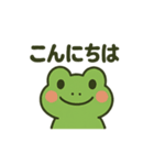 ころころ変わるカエル（個別スタンプ：1）