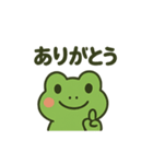 ころころ変わるカエル（個別スタンプ：2）